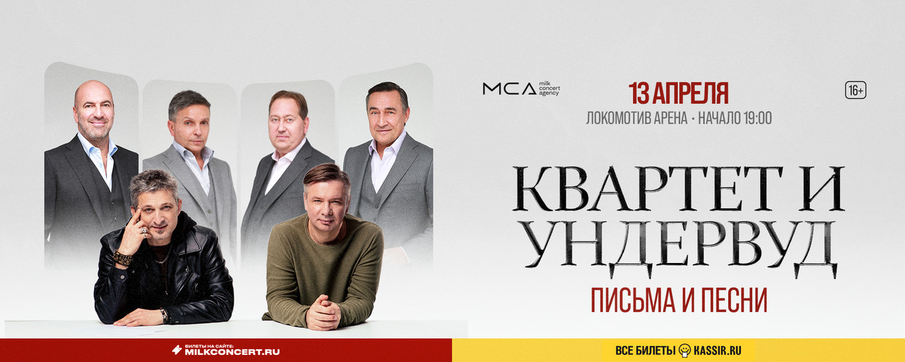 Оформление сообщества ВКонтакте «Квартета И»