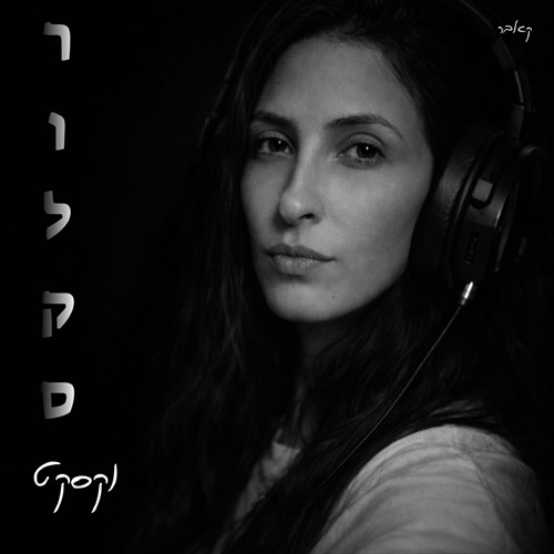 תמונה