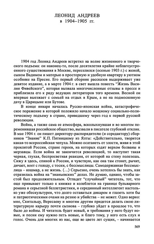 p0579