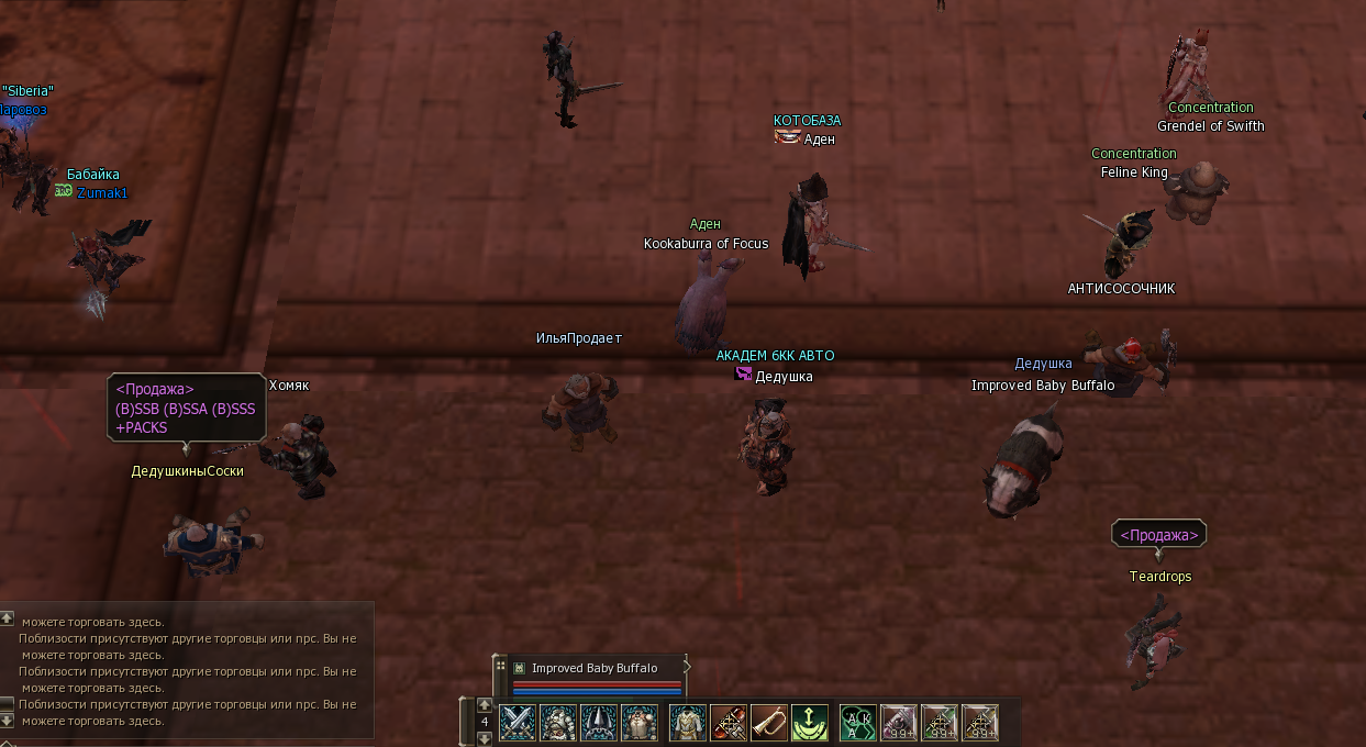 Screenshot-115.png