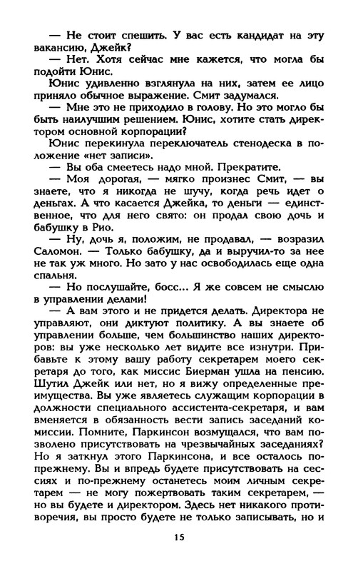 p0018