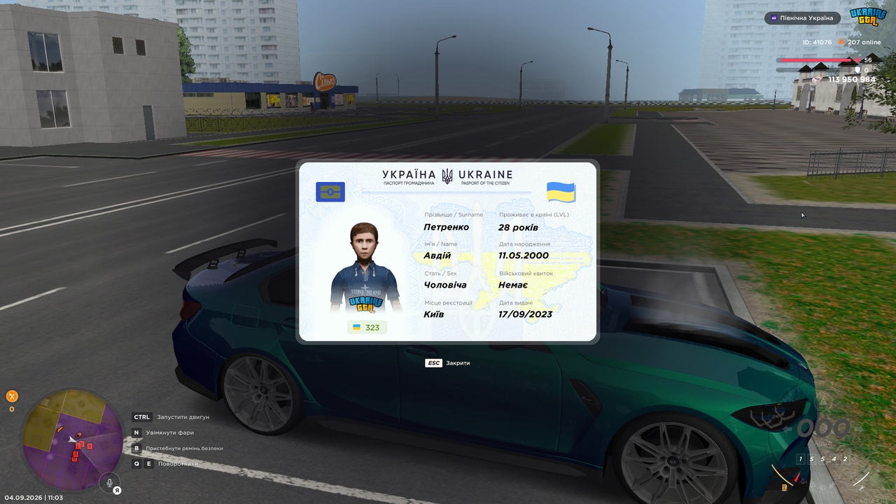 Grand Theft Auto San Andreas Screenshot 2026 09 04 11 03 26 19