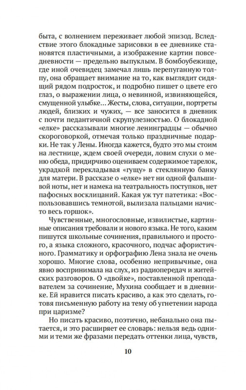2-page-0007