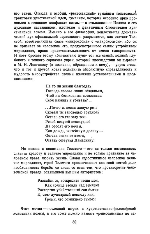 p0033