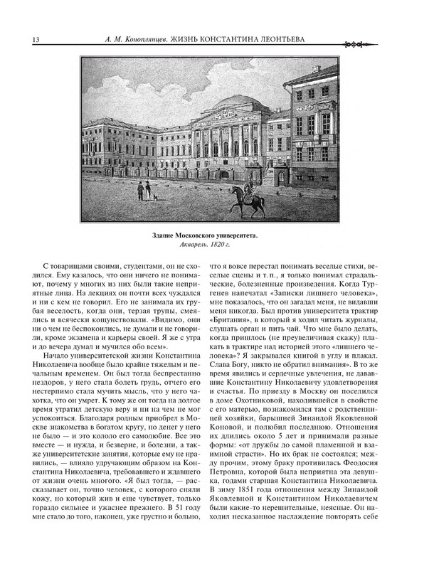 p0012