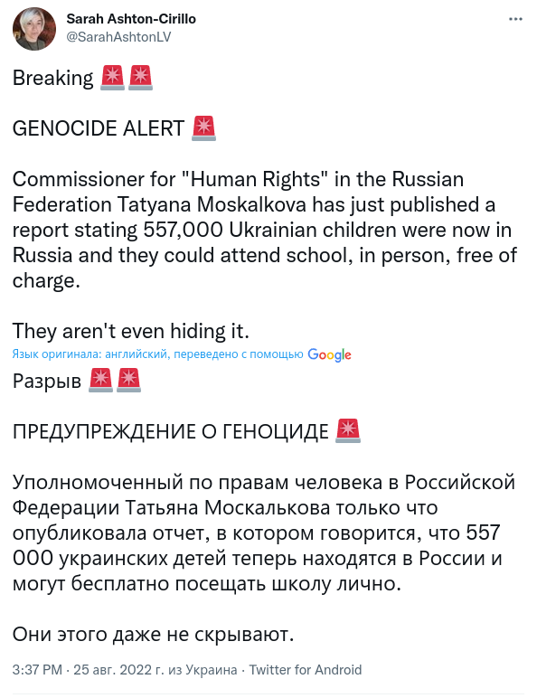 Снимок экрана в 2022-08-27 14-19-50