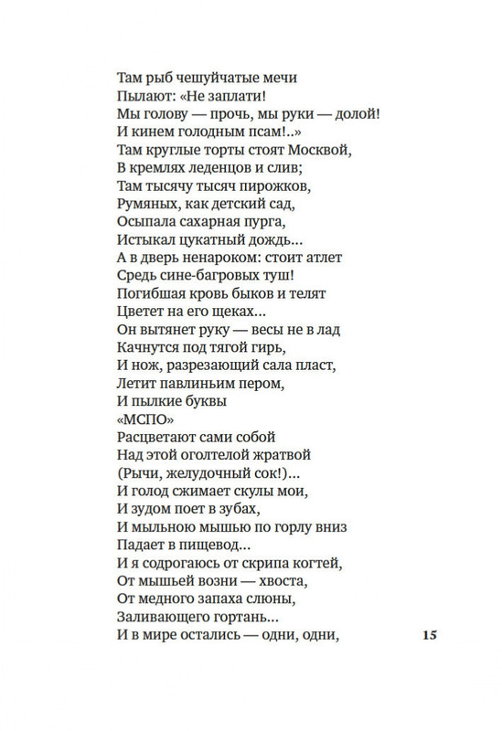 2-page-0012