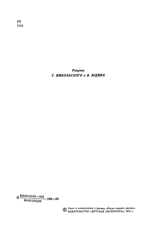 p0006