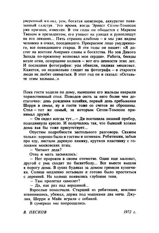 p0015