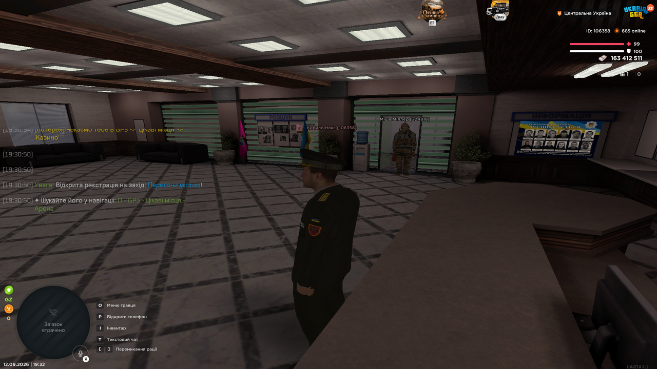 UKRAINE GTA 12 09 2026 19 32 31