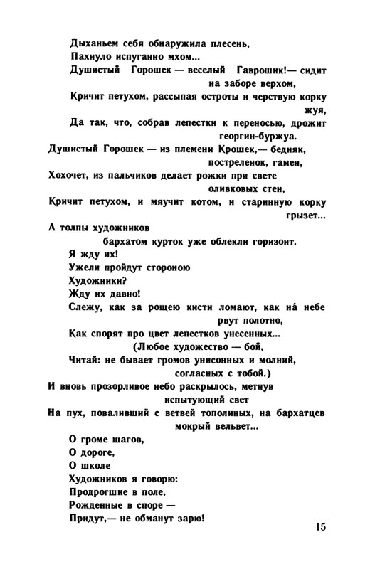1991-page-0016