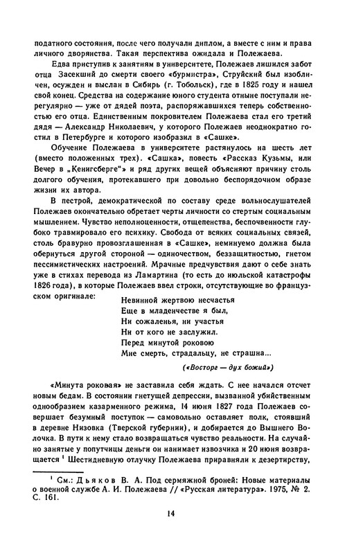 p0016