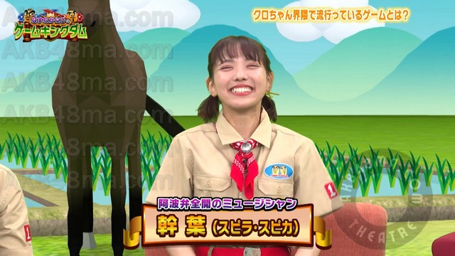 【Webstream】231017 Nasu Nakanishi Game Kingdom.54th Kuro-chan in the final fight! (Okabe Rin)