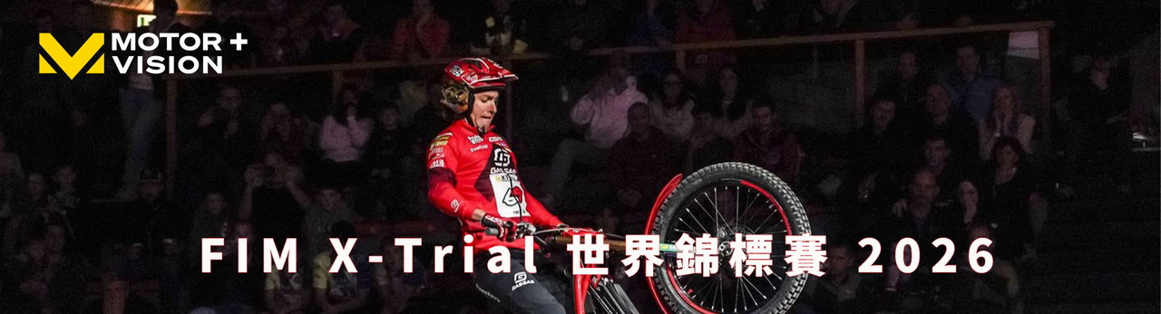 車迷TV 2026年3月推薦節目