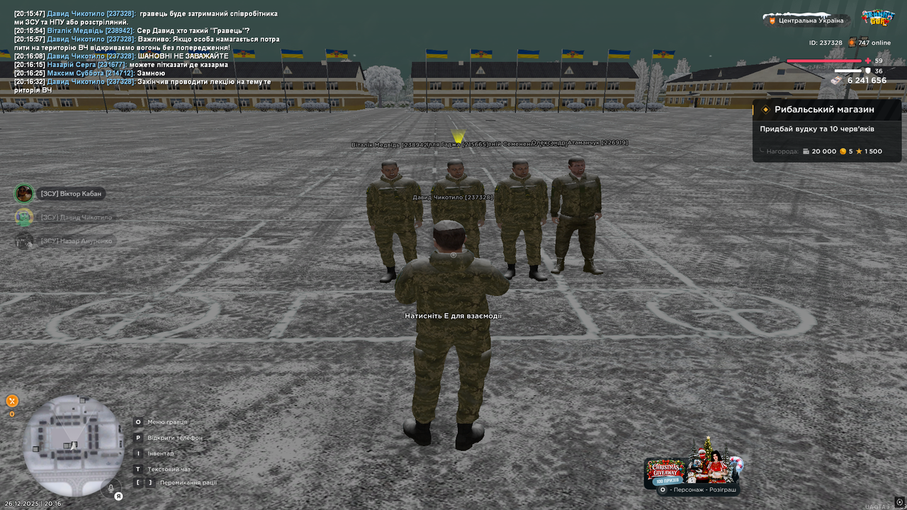 Снимок экрана (154)