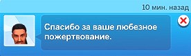 TS4_x64_2022-04-09_19-54-44-10.jpg
