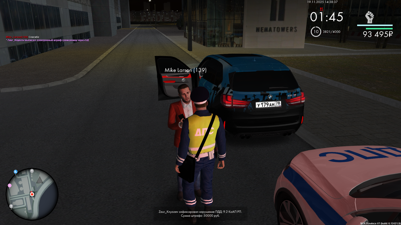 mta screen 2025 11 19 14 38 37