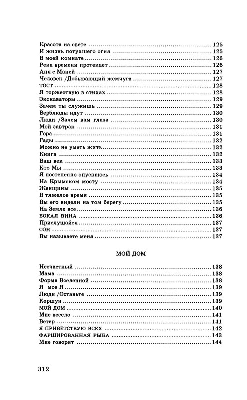 p0014