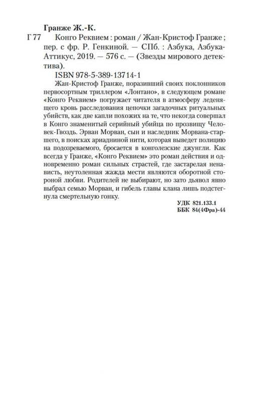 2-page-0026