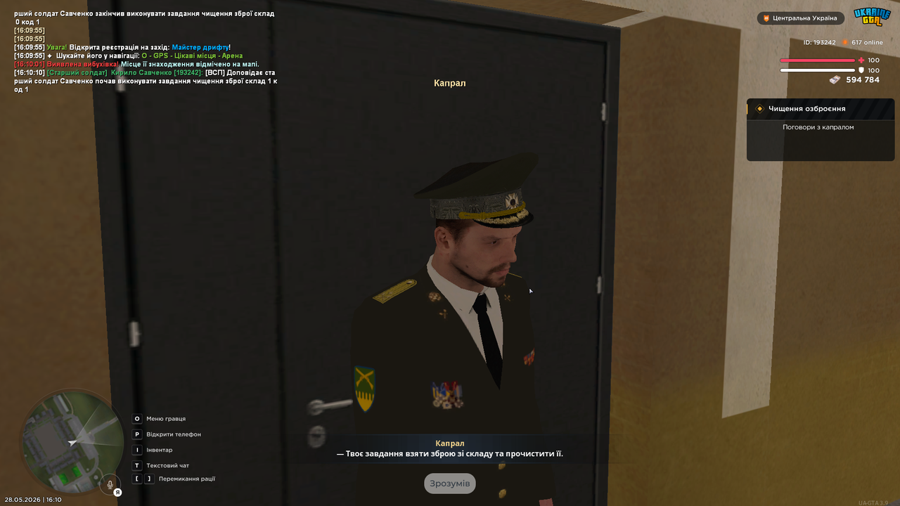 UKRAINE GTA 28 05 2026 16 10 14