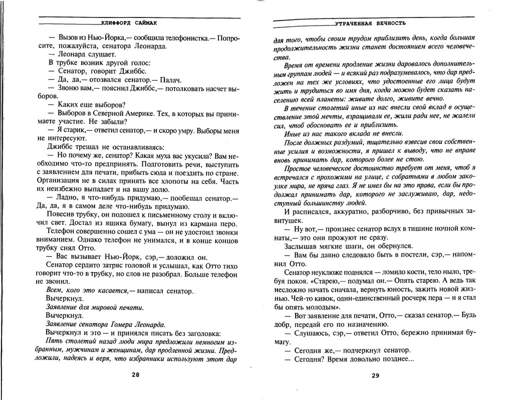p0016