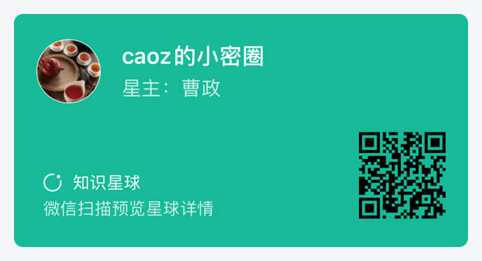 caoz-caoz-s.jpg