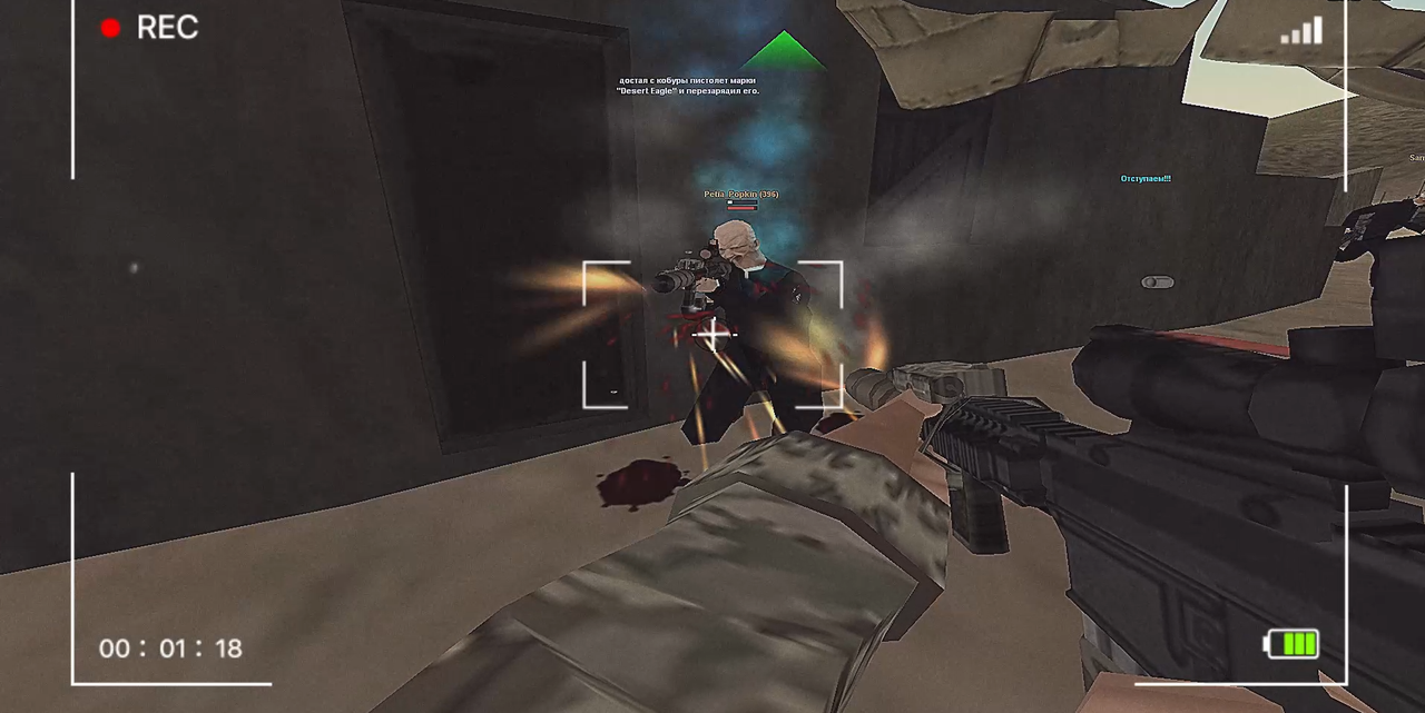 Screenshot-5.png