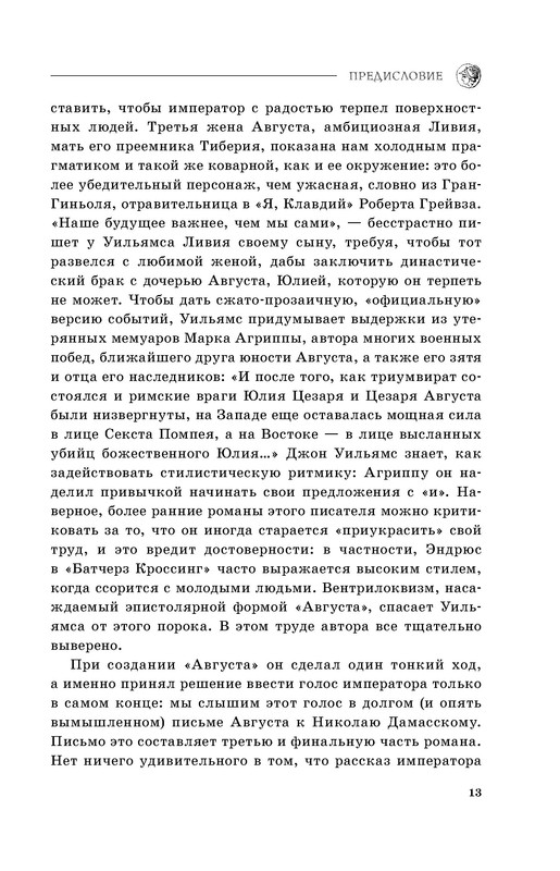 p0013