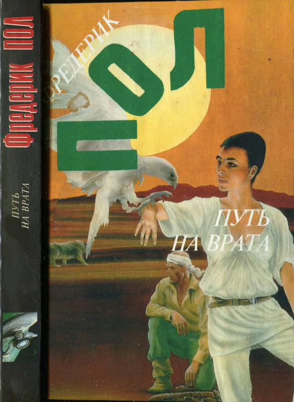 p0001