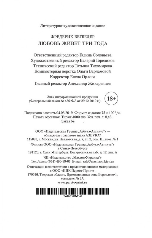 1-page-0029