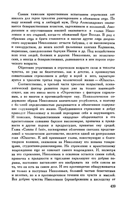 p0460