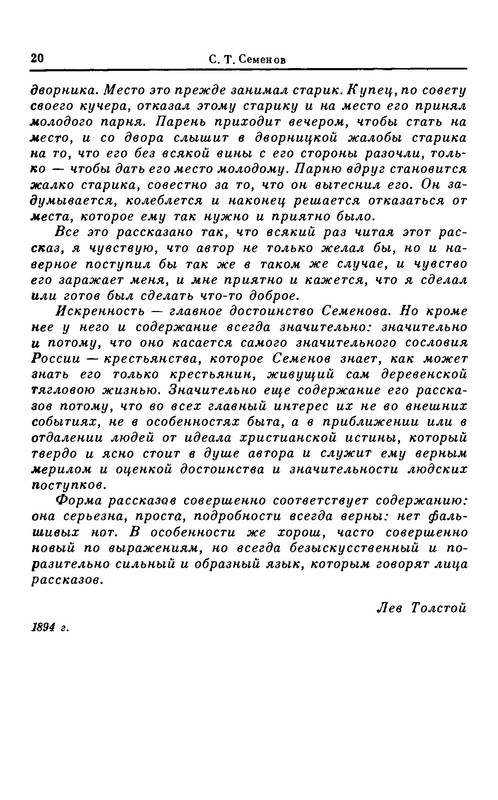 p0023