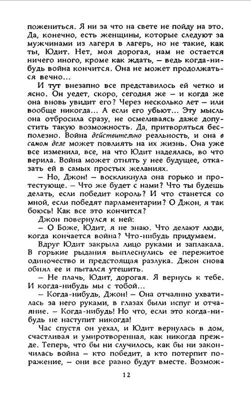 p0014