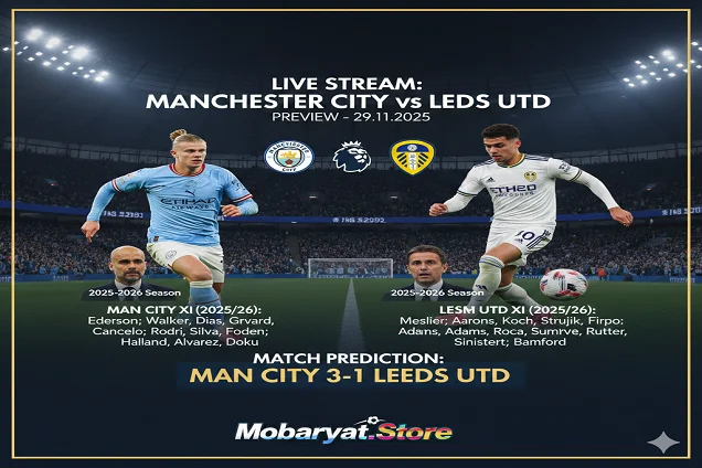 مانشستر سيتي ضد ليدز