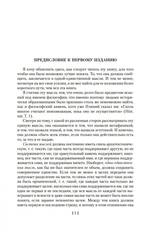 1-page-0006