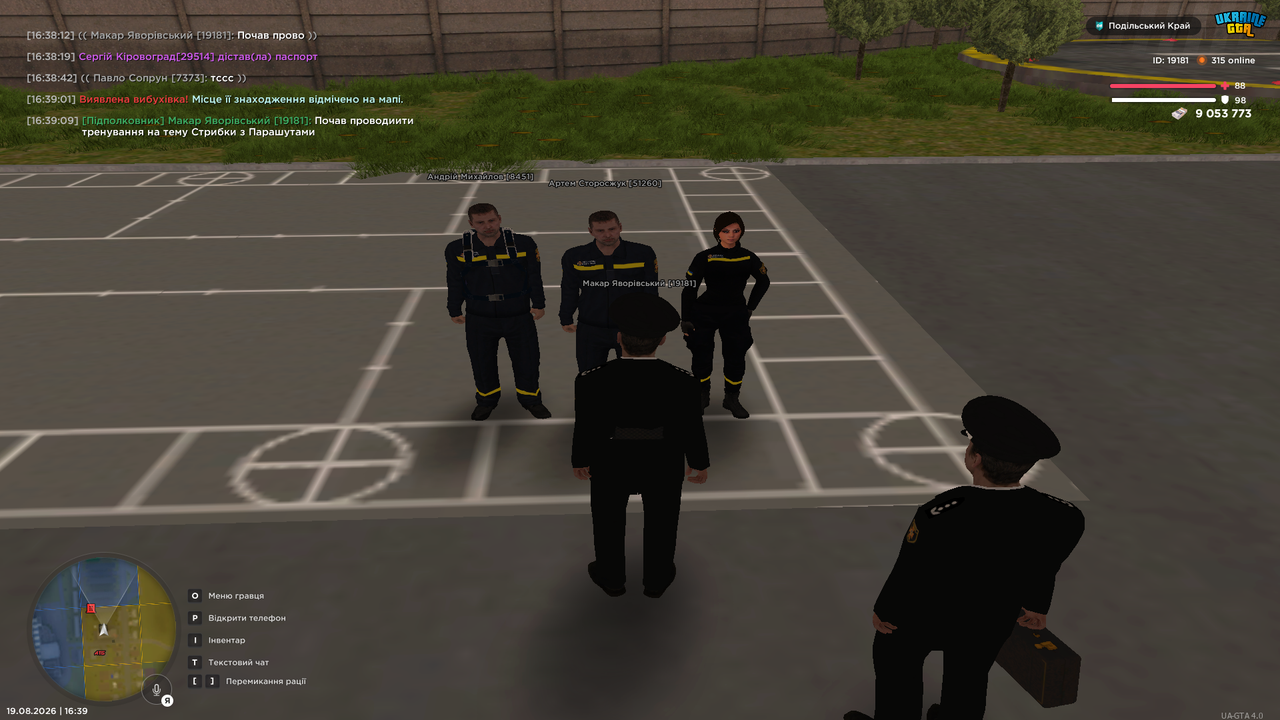 UKRAINE GTA 19 08 2026 16 39 12