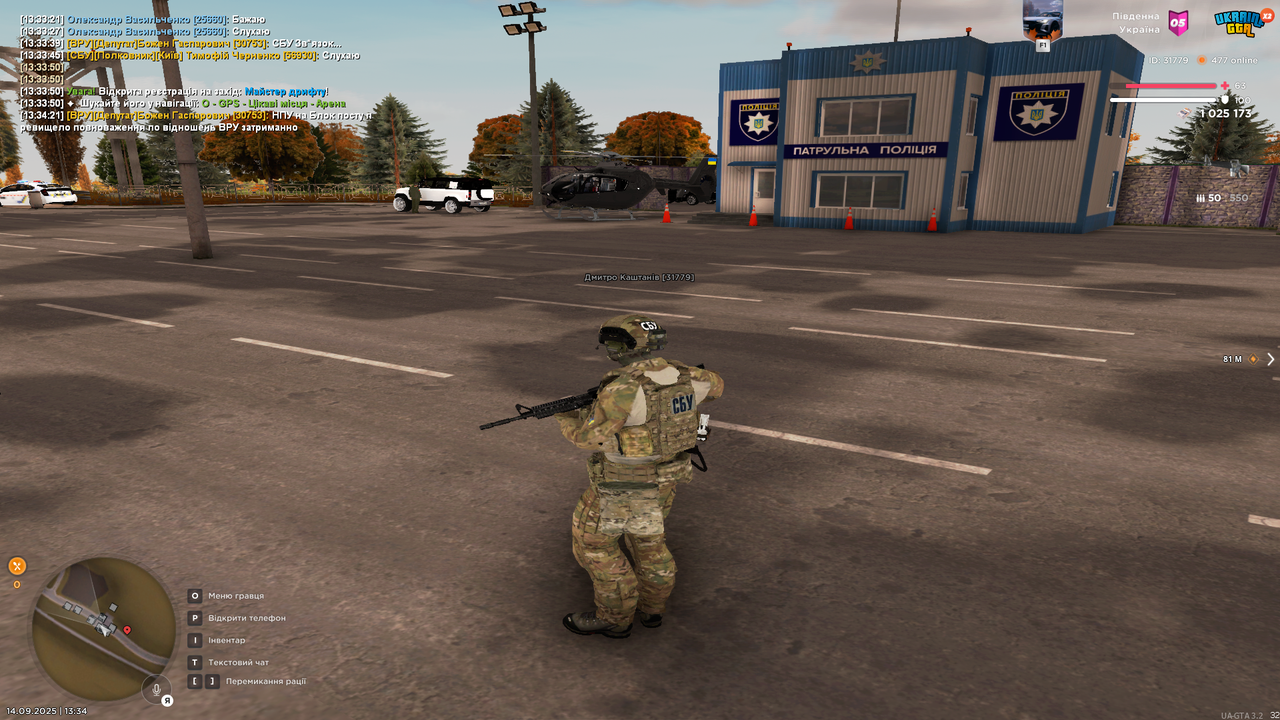 UKRAINE GTA 14.09.2025 13_34_26