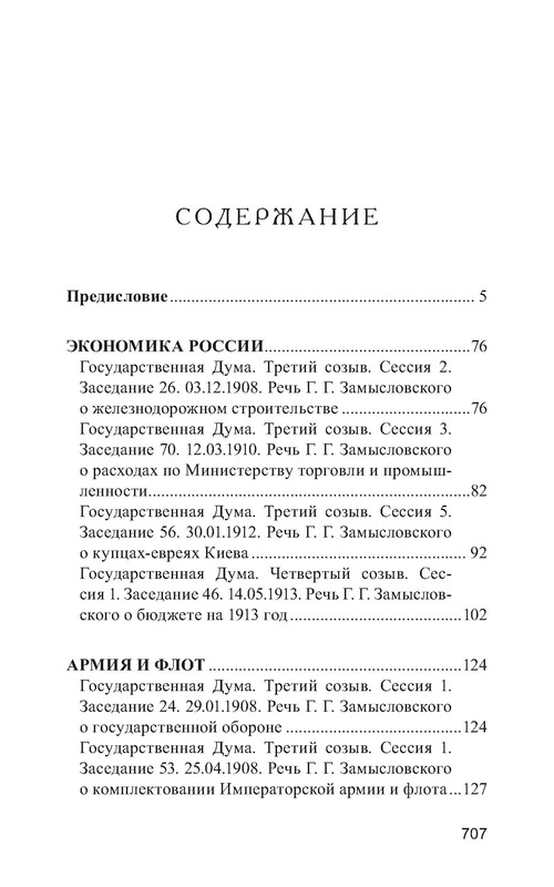 p1016