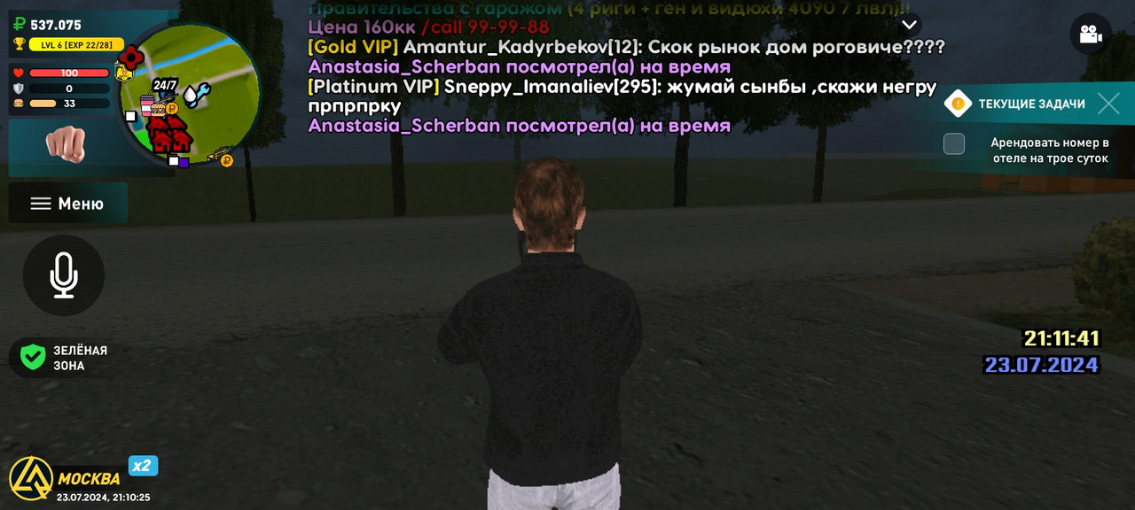 Screenshot_2024-07-24-01-10-26-47_c116e7506a4d4acabdb3fd2ef50140f3