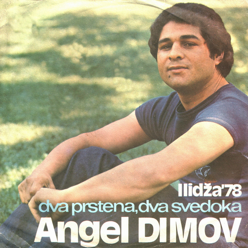 Angel Dimov 1978 p