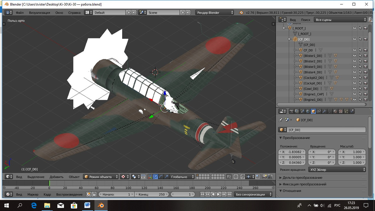 1. Без артефактов