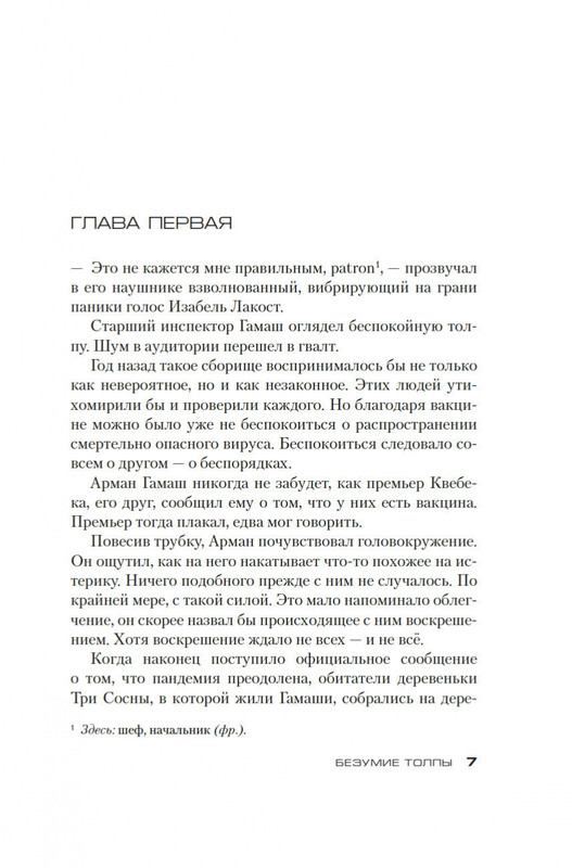 1-page-0005