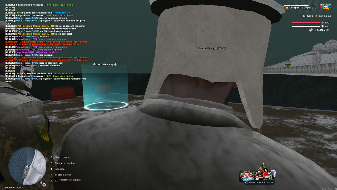 Тренування загальне 5 (закінчив)