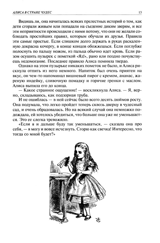 p0014