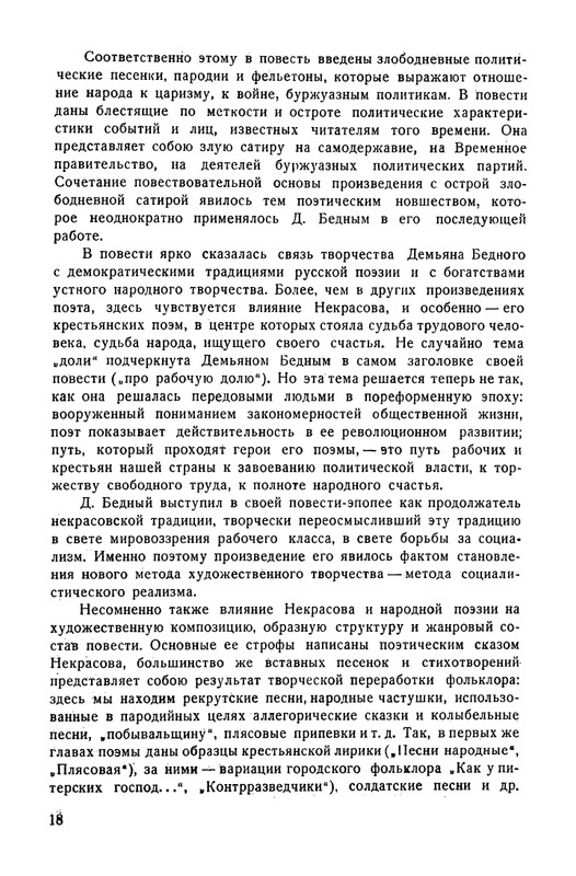 1-page-0021