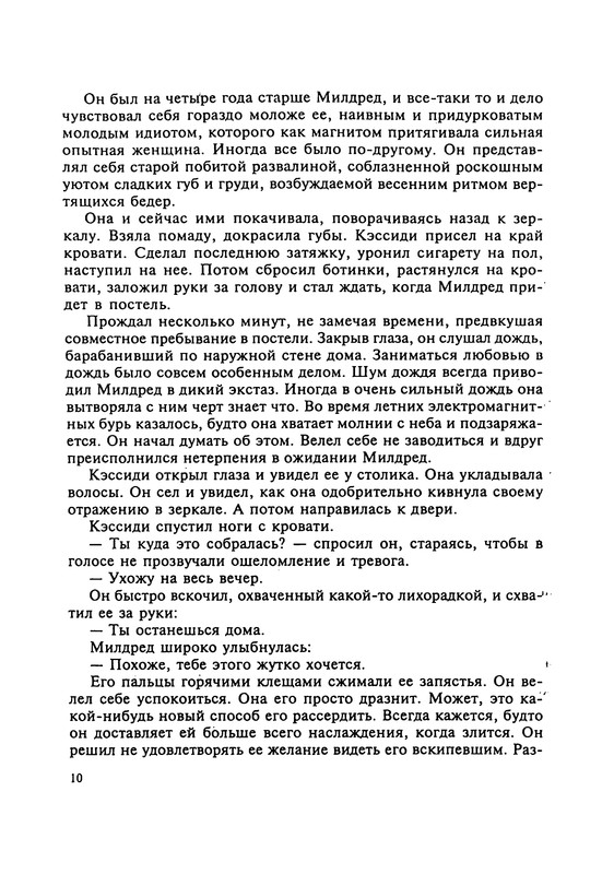 p0012