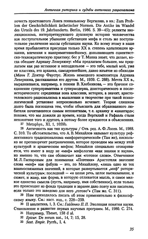 p0033