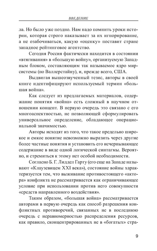 p0010