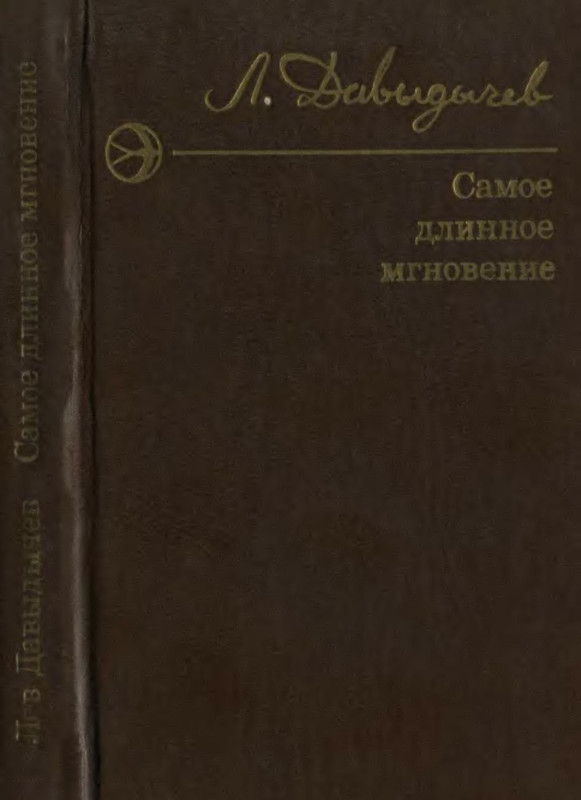 p0001