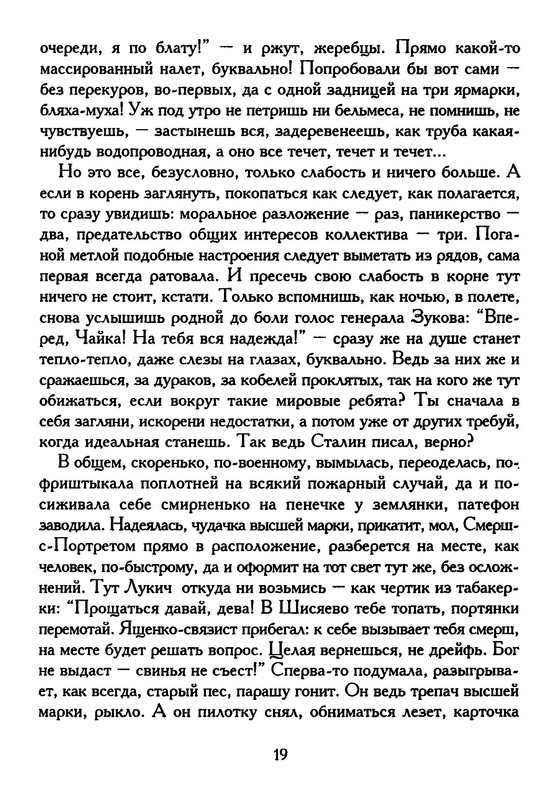 p0020